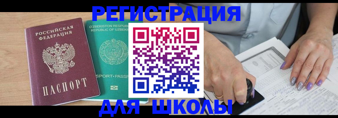 пропишу в квартире в Железногорск-Илимском