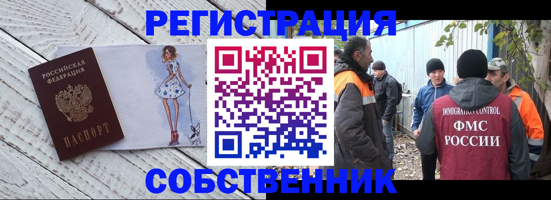 регистрация для дет. сада в Железногорск-Илимском