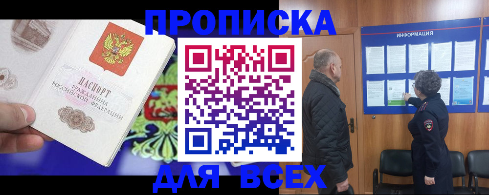 форма 3 в Железногорск-Илимском