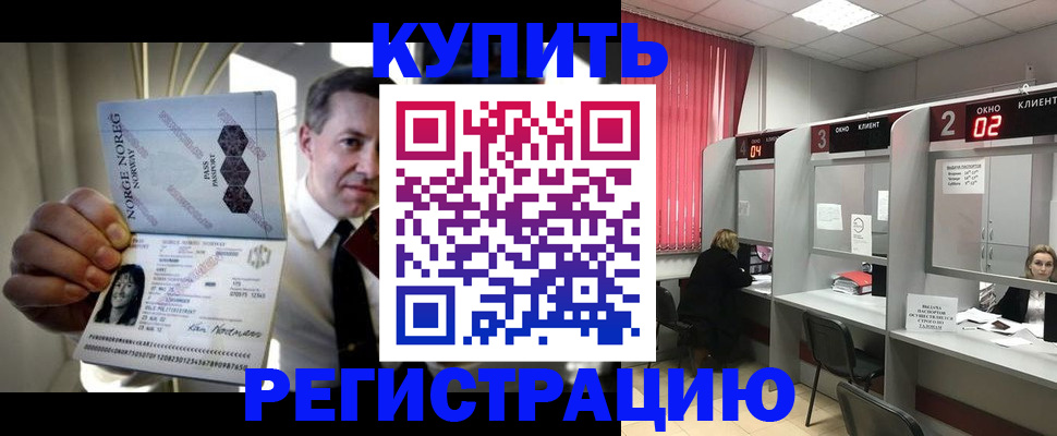 пропишу в квартире в Железногорск-Илимском